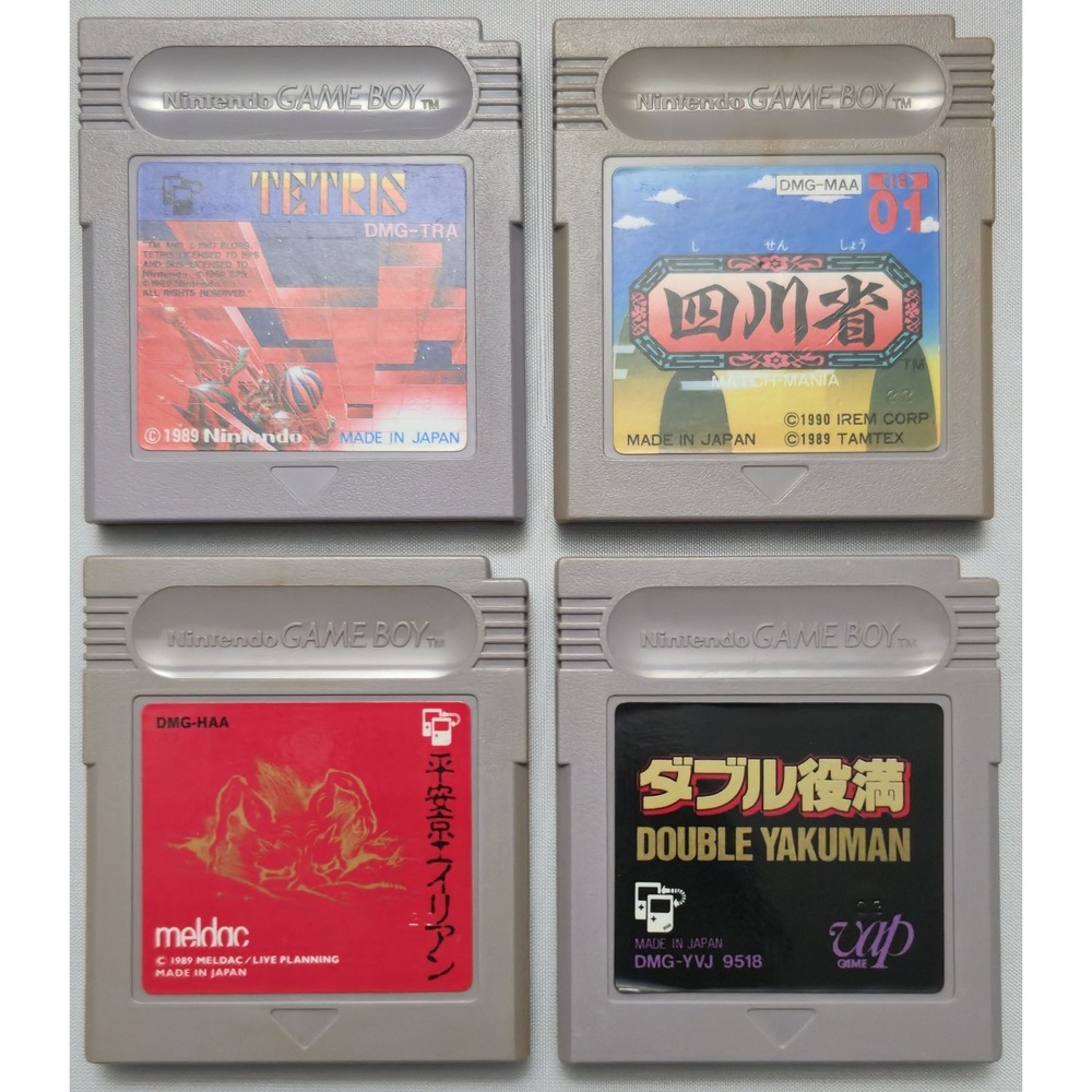 Tetris Match-Mania Heiankyo Alien Double Yakuman - GB Game Boy Japan Lot